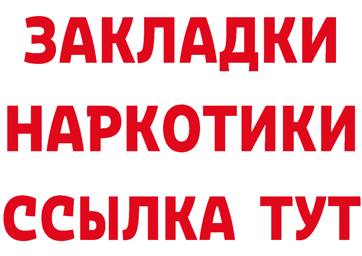 Кетамин VHQ сайт это MEGA Заполярный